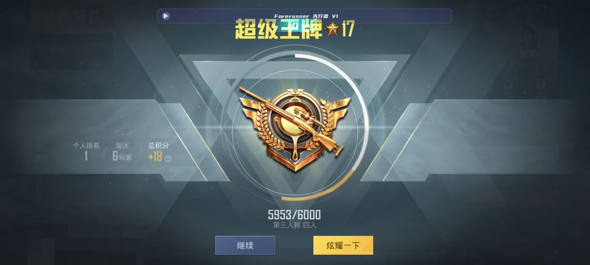 和平精英鸡腿辅助自瞄 - ��ƽ��Ӣ��ҿ�����ѧ辅助预览图